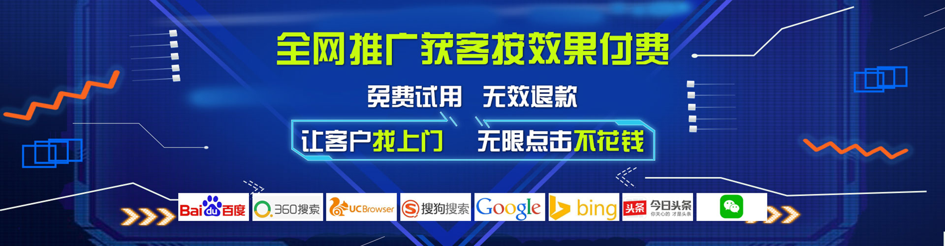 逊克百度竞价