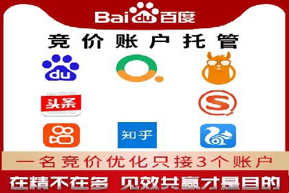 百度SEM关键词优化技巧的案例分享